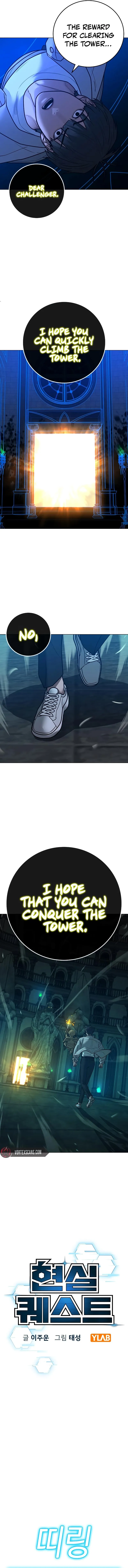 Read Reality Quest EN Manga Online