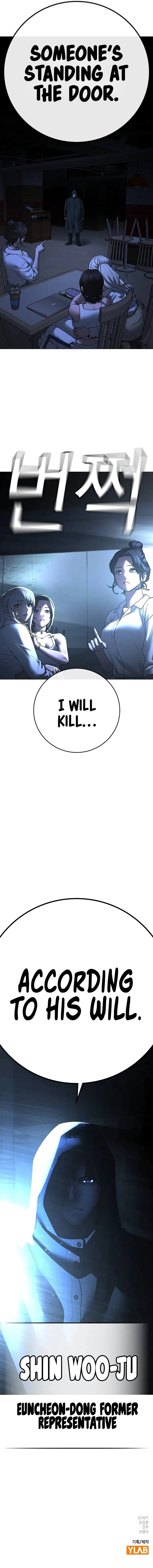 Read Reality Quest EN Manga Online