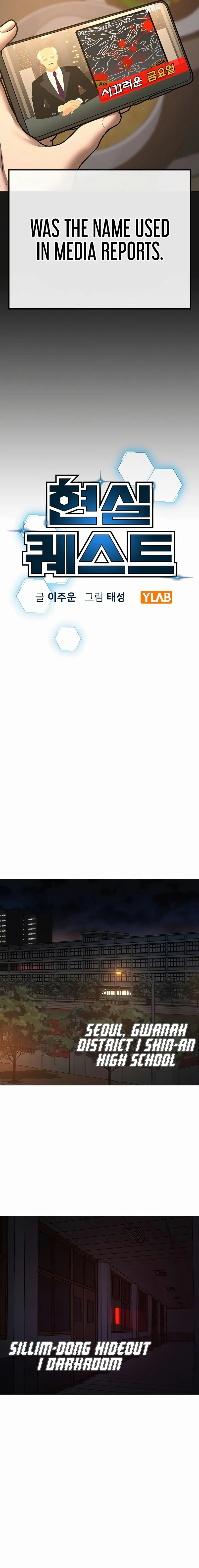 Read Reality Quest EN Manga Online