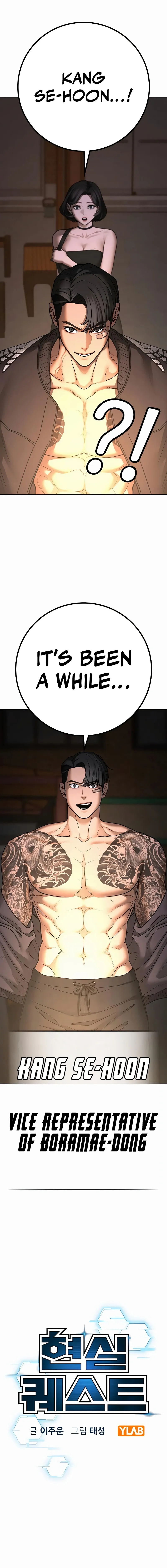 Read Reality Quest EN Manga Online