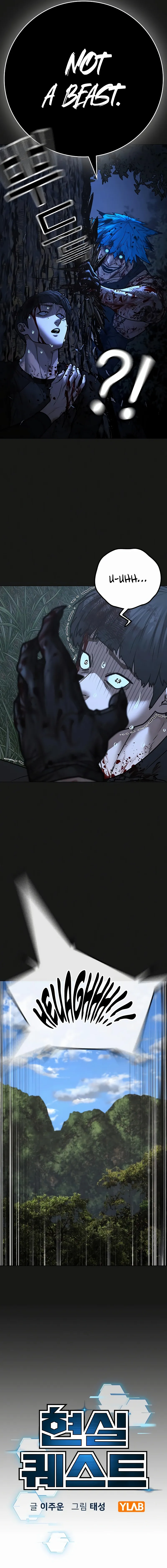 Read Reality Quest EN Manga Online