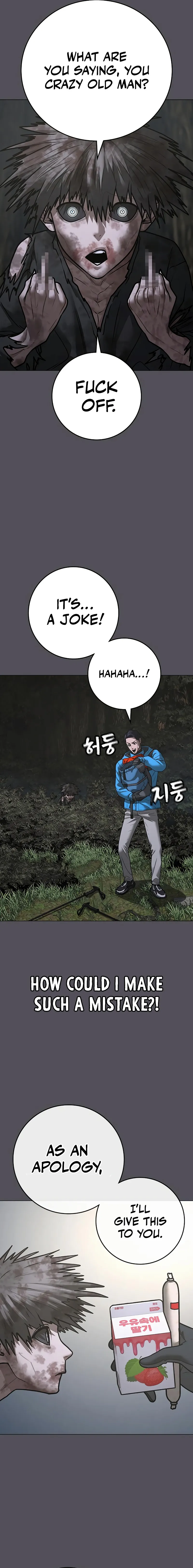 Read Reality Quest EN Manga Online