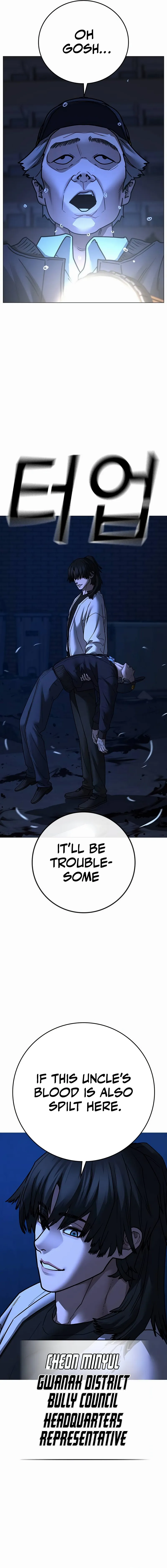 Read Reality Quest EN Manga Online