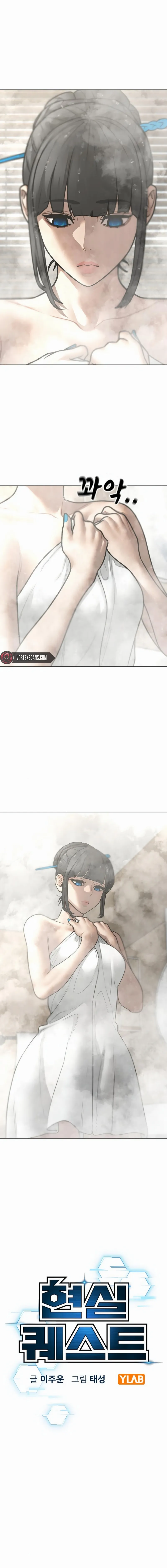 Read Reality Quest EN Manga Online