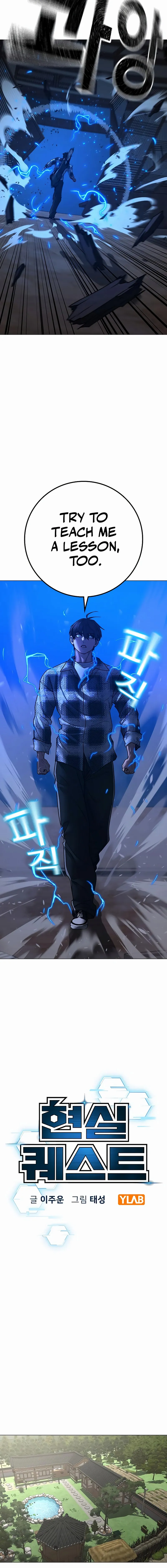 Read Reality Quest EN Manga Online