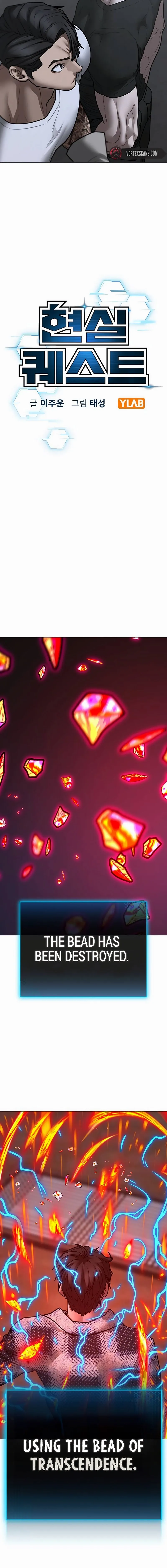 Read Reality Quest EN Manga Online