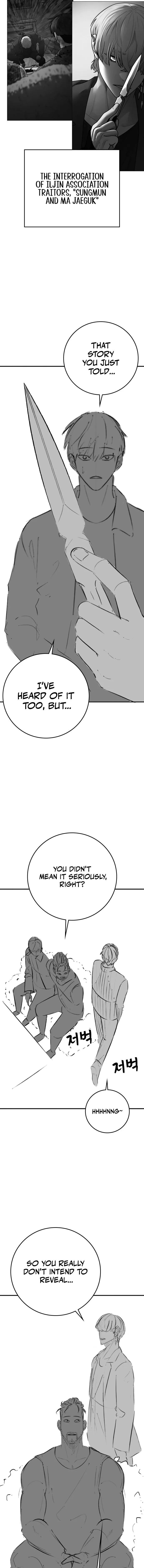 Read Reality Quest EN Manga Online