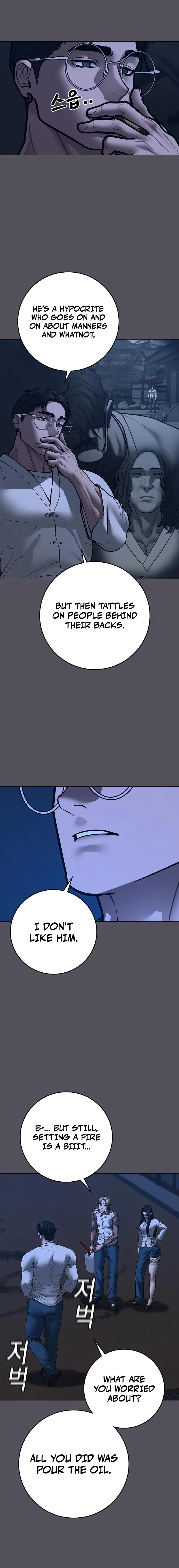 Read Reality Quest EN Manga Online