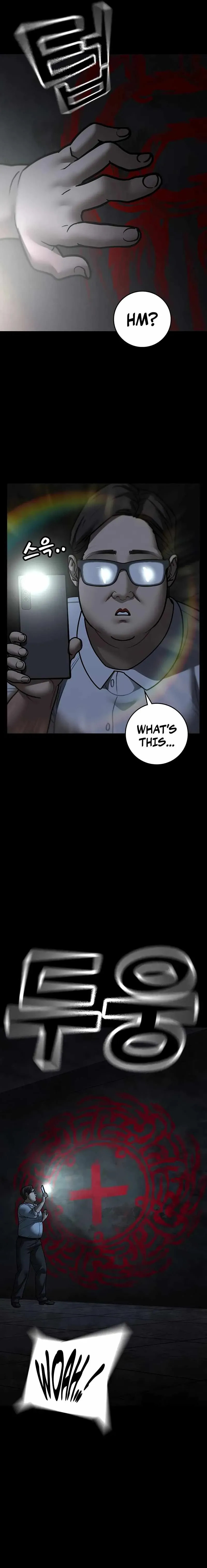 Read Reality Quest EN Manga Online