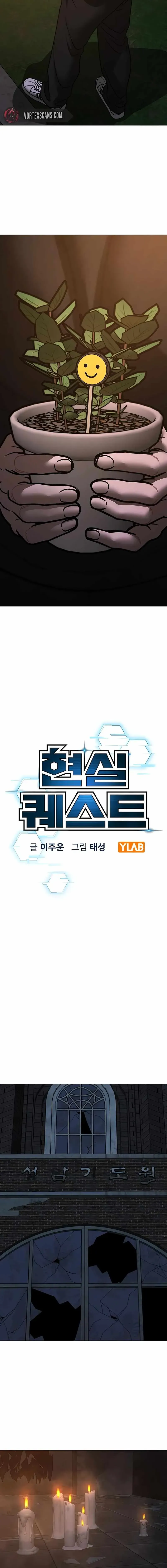 Read Reality Quest EN Manga Online