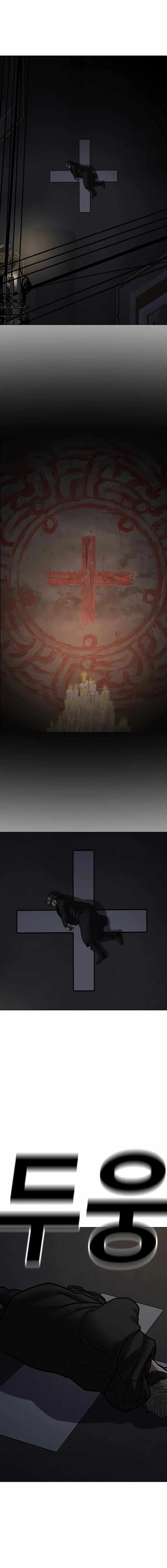 Read Reality Quest EN Manga Online