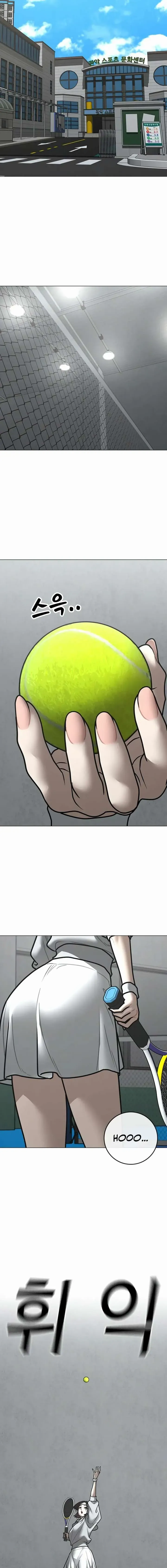 Read Reality Quest EN Manga Online