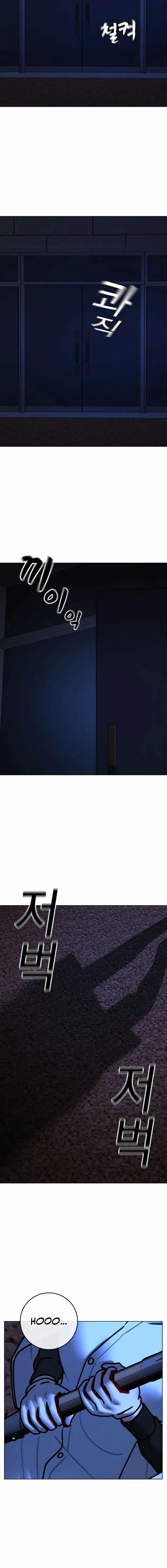 Read Reality Quest EN Manga Online