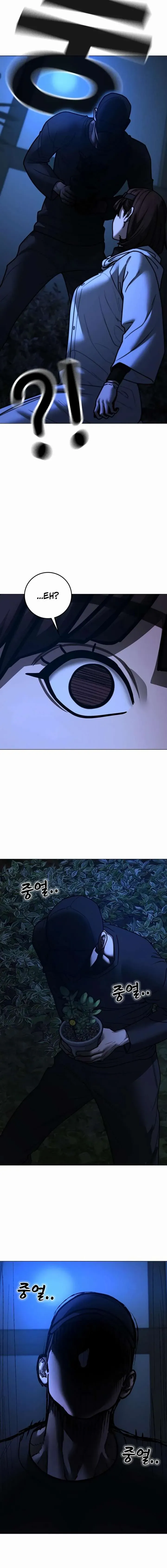 Read Reality Quest EN Manga Online