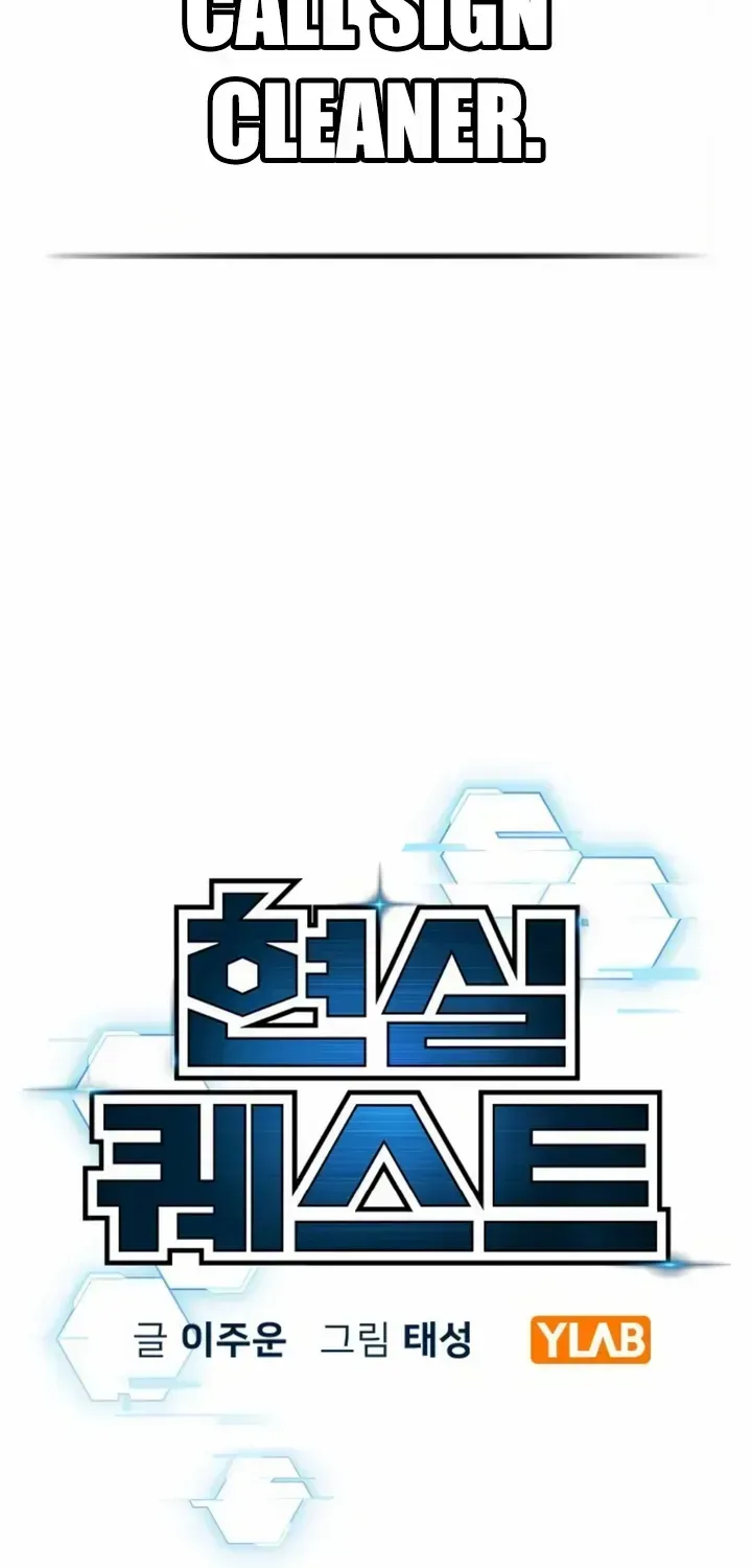 Read Reality Quest EN Manga Online