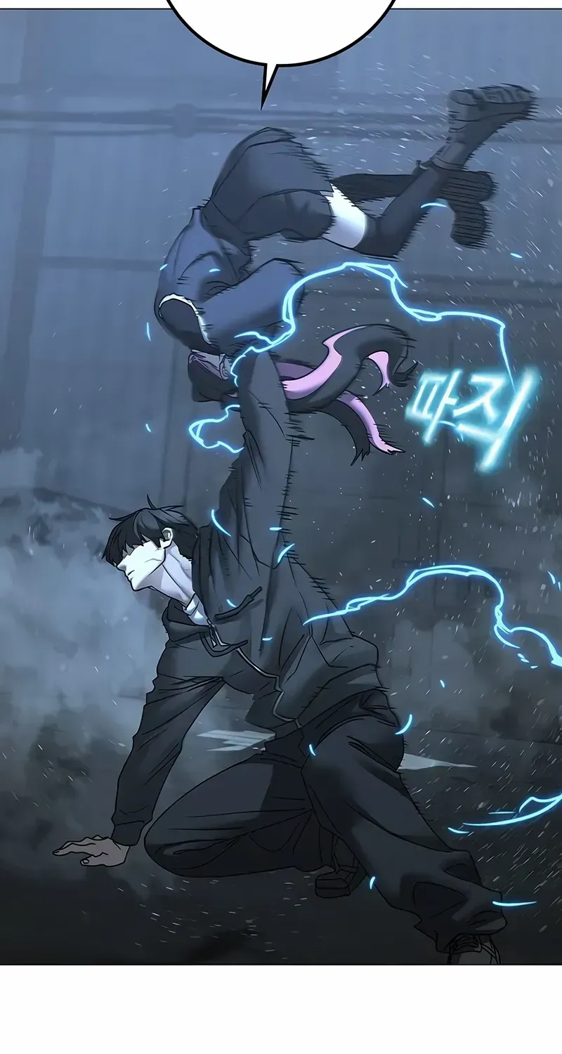 Read Reality Quest EN Manga Online