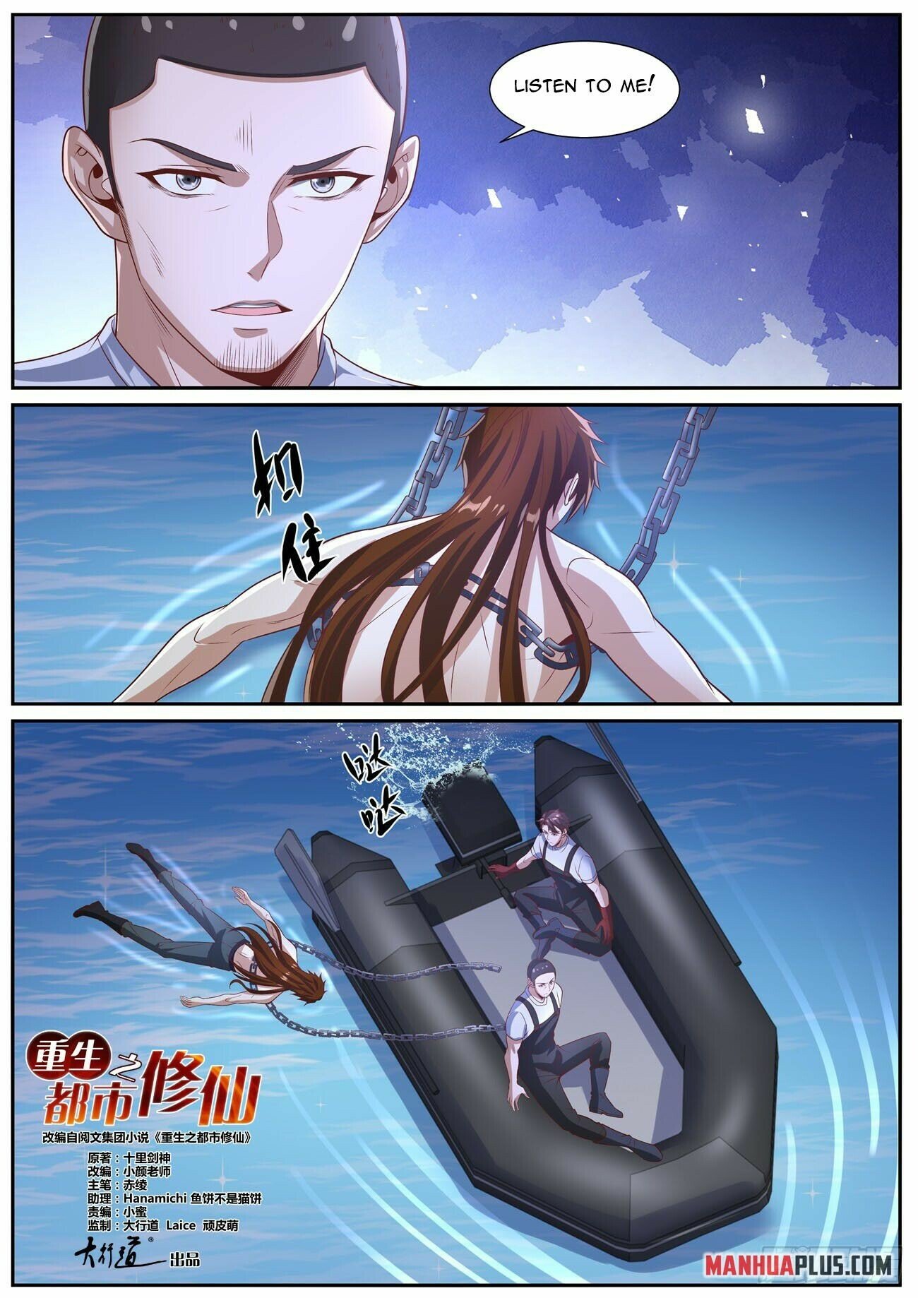 Read Rebirth Of The Urban Immortal Cultivator EN Manga Online