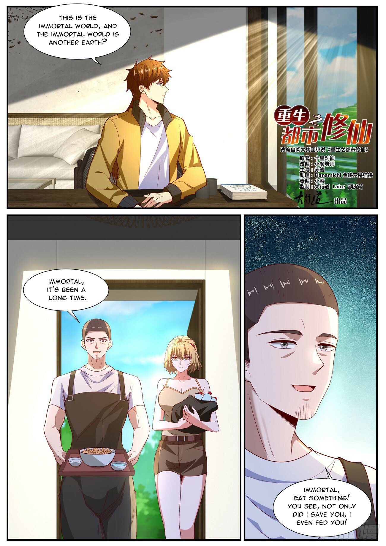 Read Rebirth Of The Urban Immortal Cultivator EN Manga Online