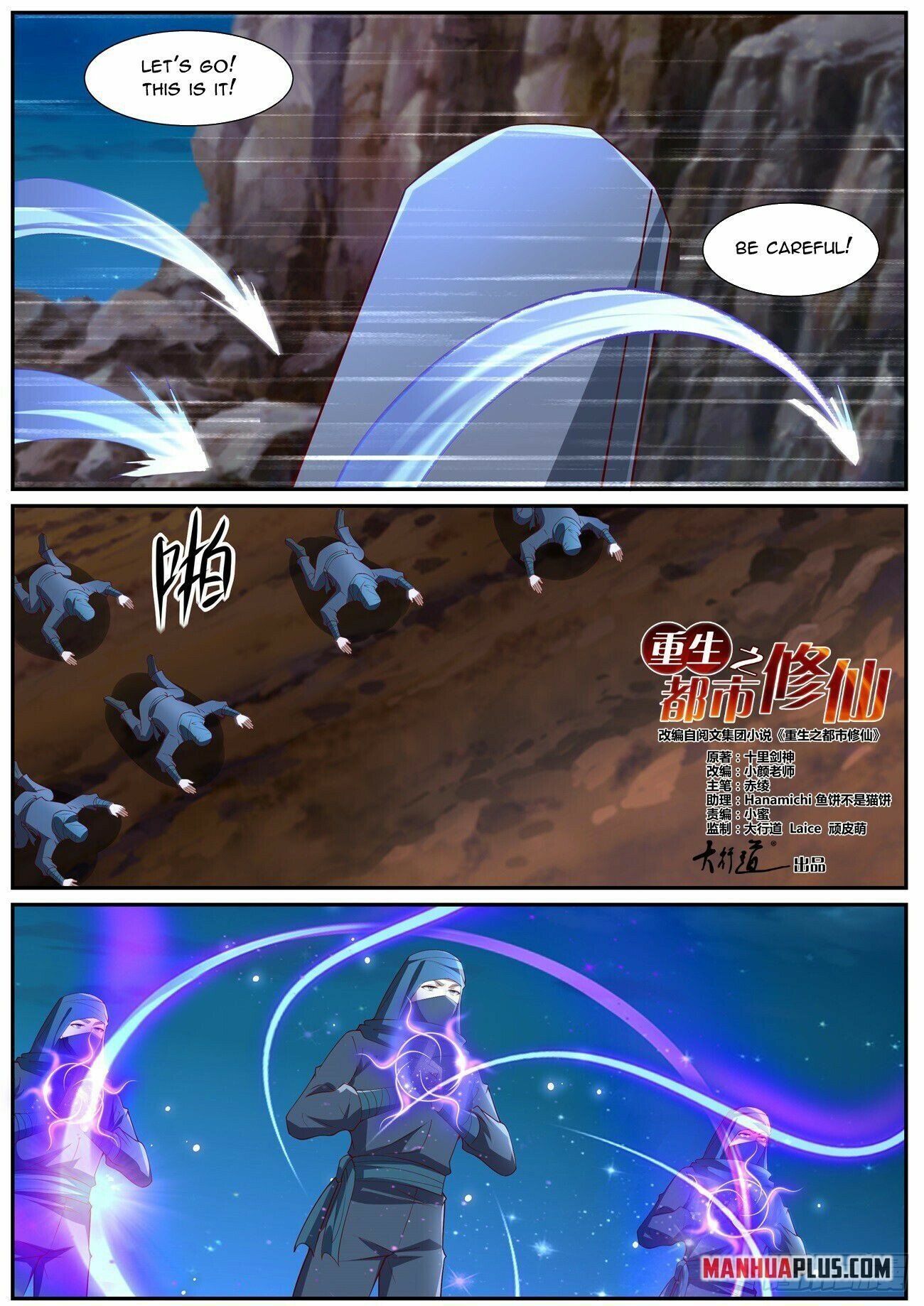 Read Rebirth Of The Urban Immortal Cultivator EN Manga Online