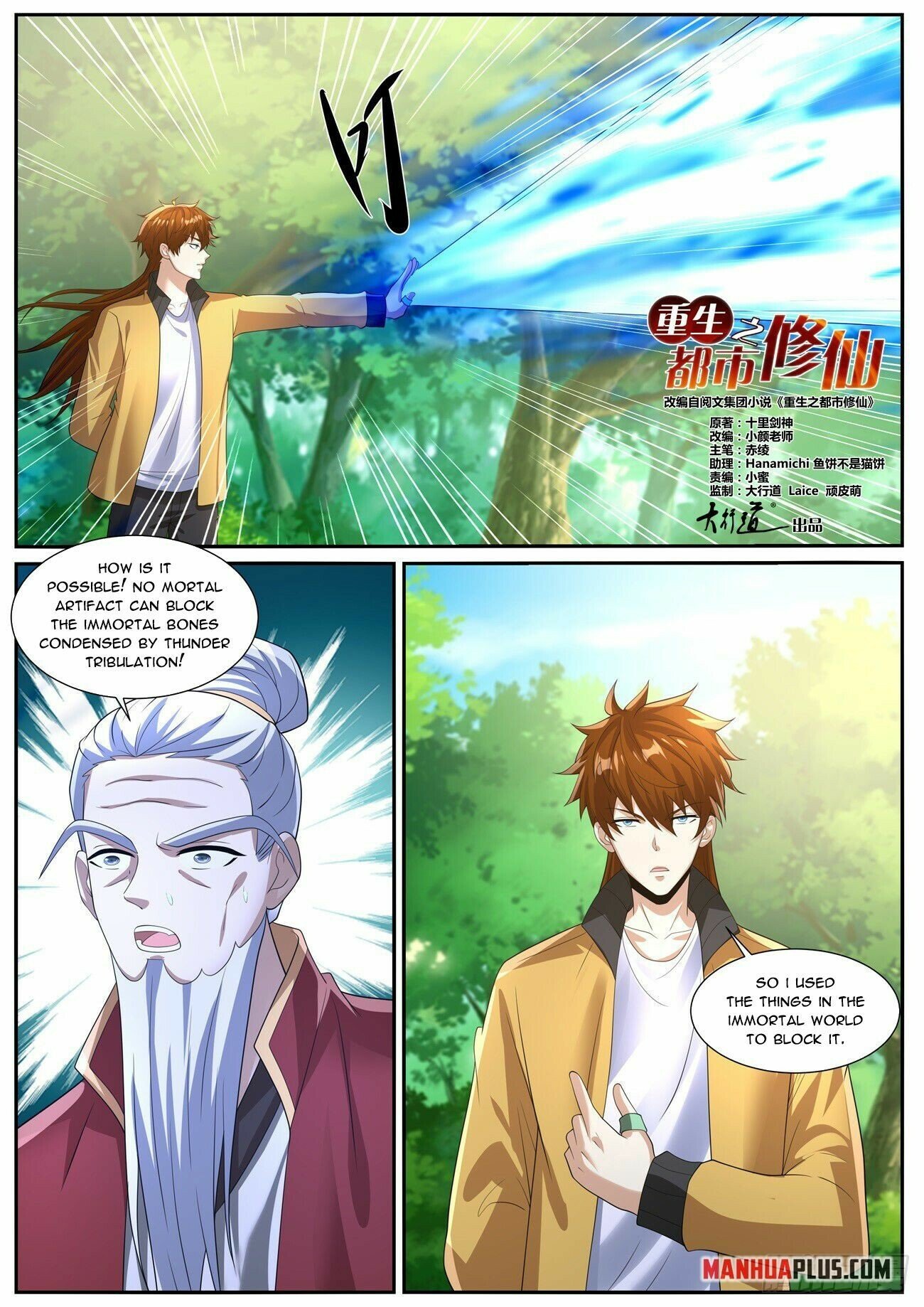 Read Rebirth Of The Urban Immortal Cultivator EN Manga Online