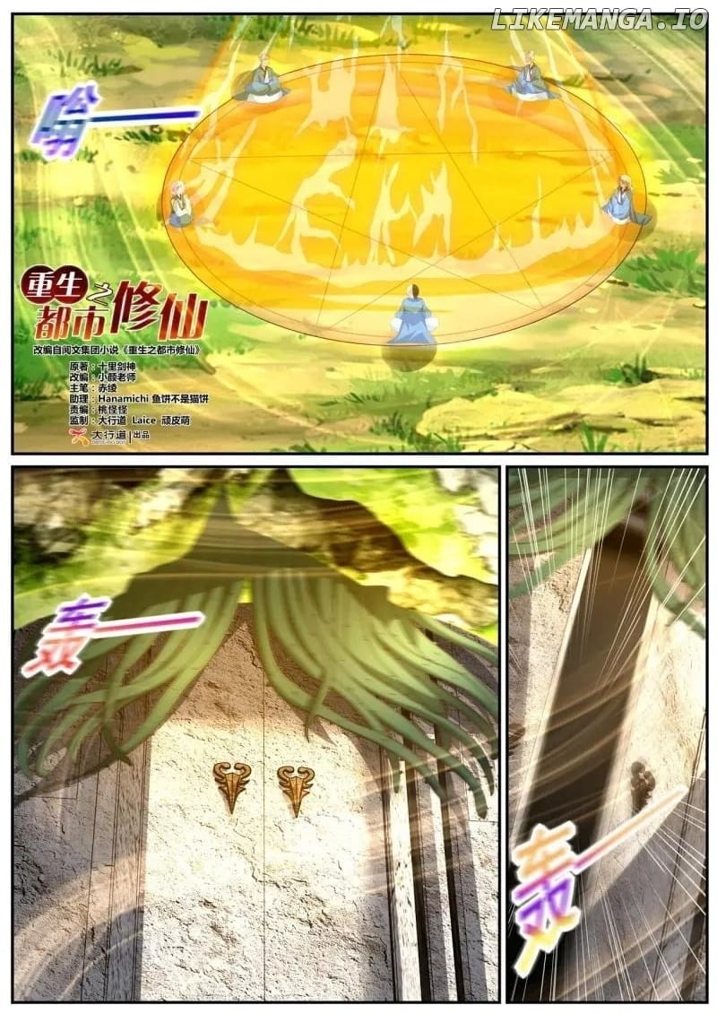 Read Rebirth Of The Urban Immortal Cultivator EN Manga Online