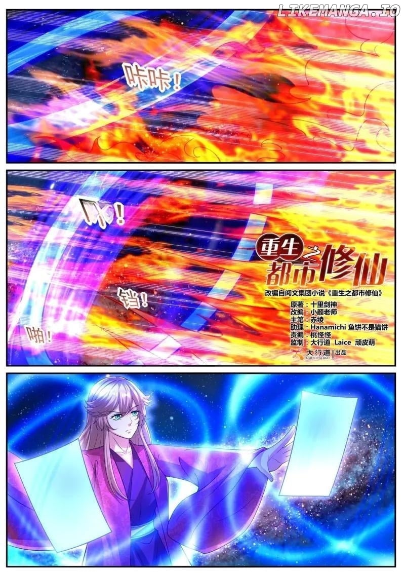 Read Rebirth Of The Urban Immortal Cultivator EN Manga Online