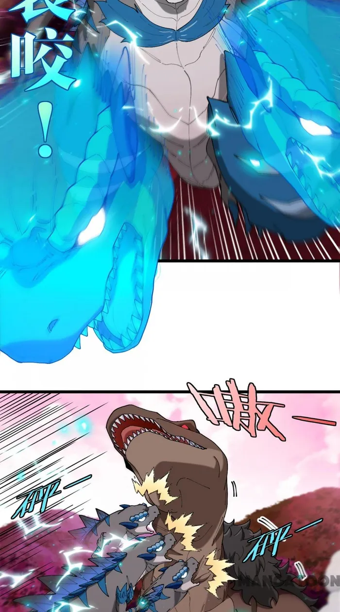 Read Reborn As A Monster EN Manga Online