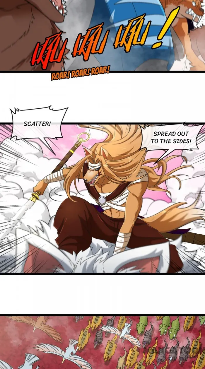 Read Reborn As A Monster EN Manga Online