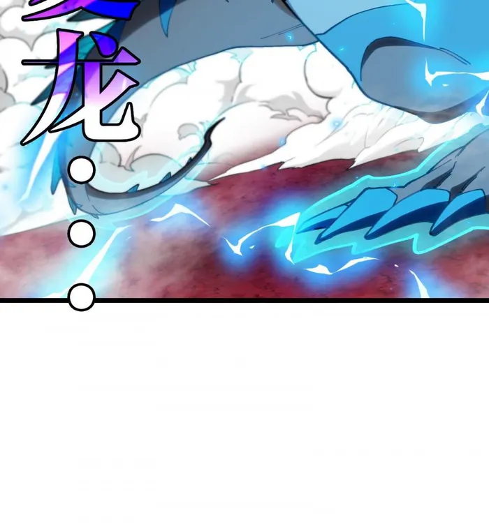 Read Reborn As A Monster EN Manga Online