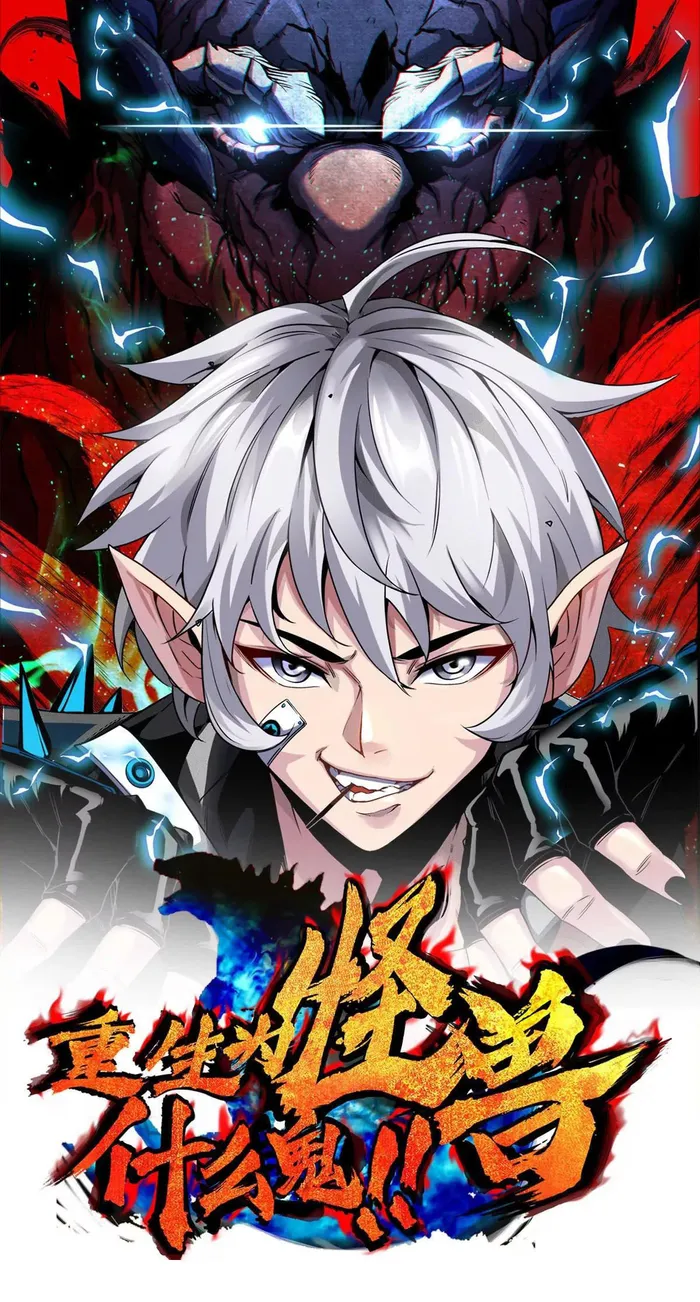 Read Reborn As A Monster EN Manga Online