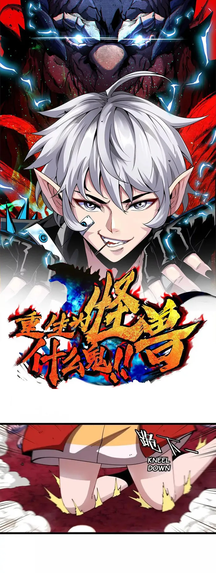 Read Reborn As A Monster EN Manga Online