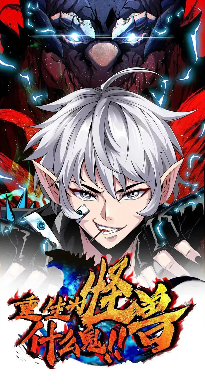 Read Reborn As A Monster EN Manga Online