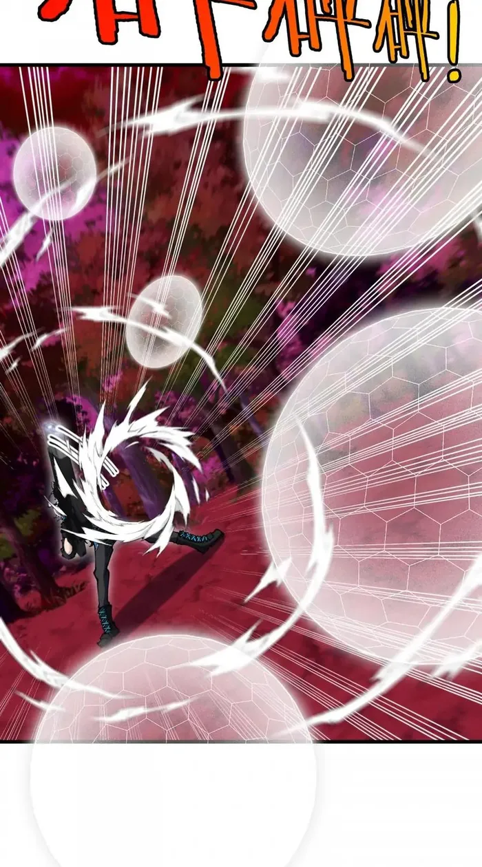 Read Reborn As A Monster EN Manga Online