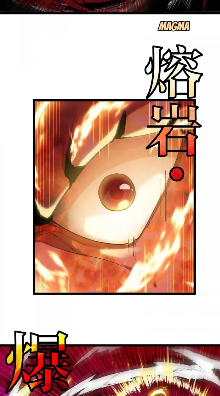 Read Reborn As A Monster EN Manga Online