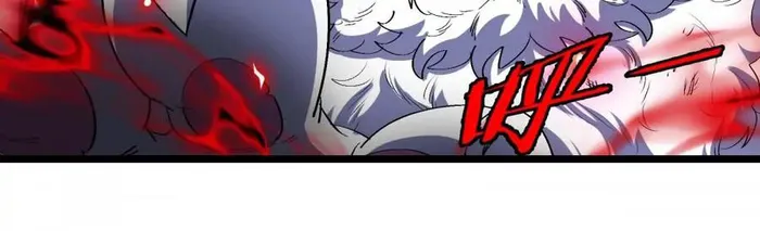 Read Reborn As A Monster EN Manga Online