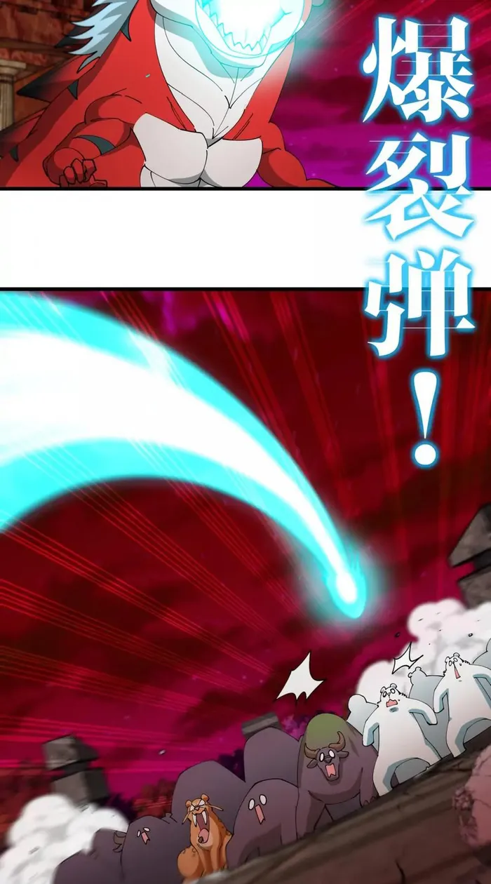 Read Reborn As A Monster EN Manga Online