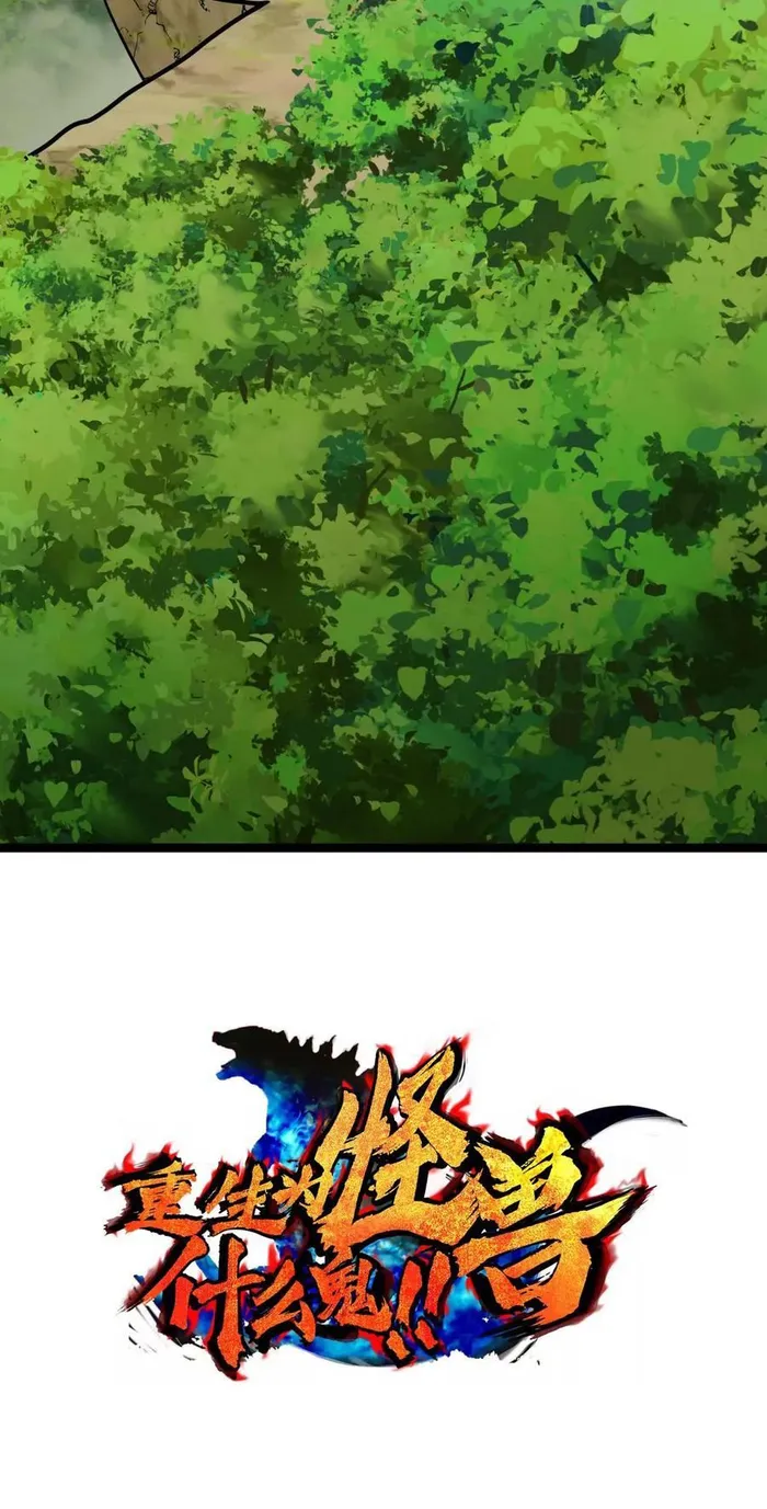 Read Reborn As A Monster EN Manga Online