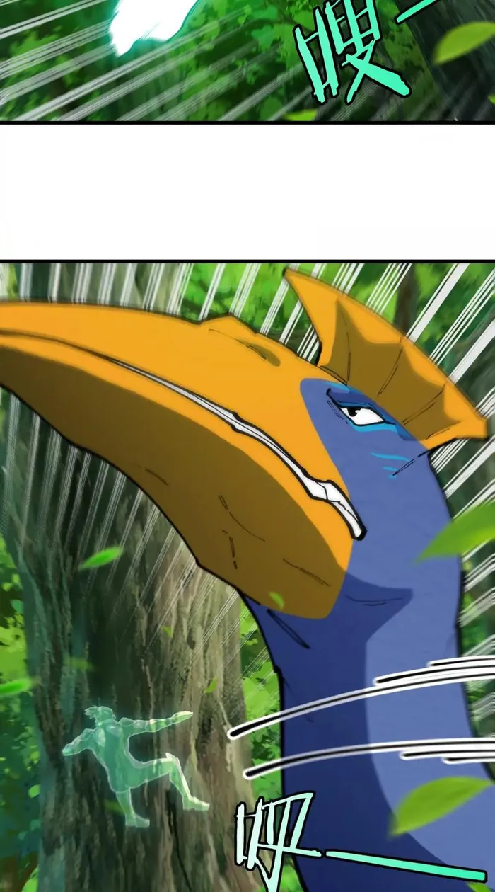 Read Reborn As A Monster EN Manga Online