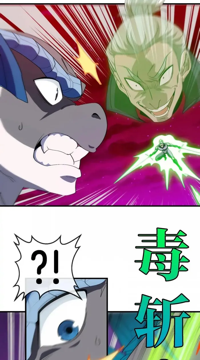 Read Reborn As A Monster EN Manga Online