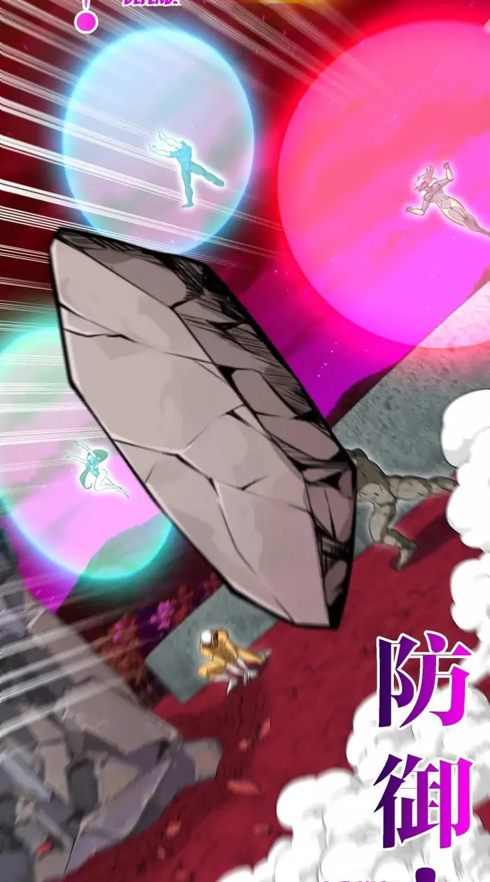 Read Reborn As A Monster EN Manga Online