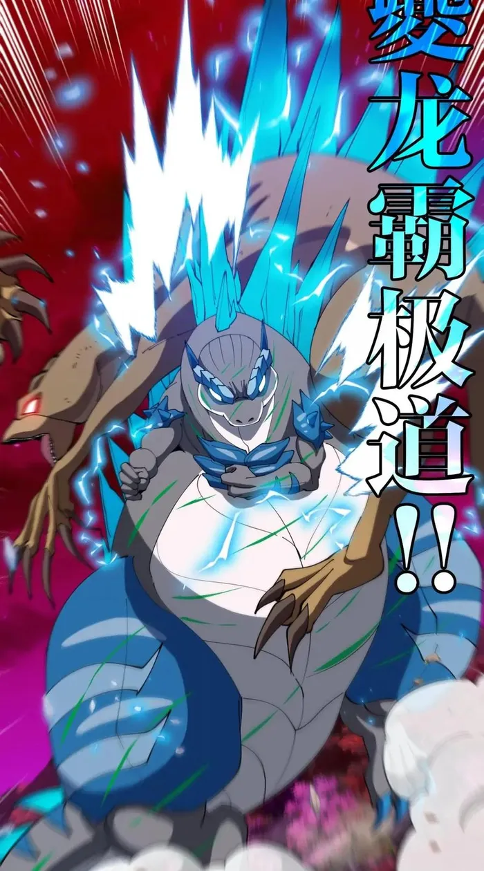 Read Reborn As A Monster EN Manga Online