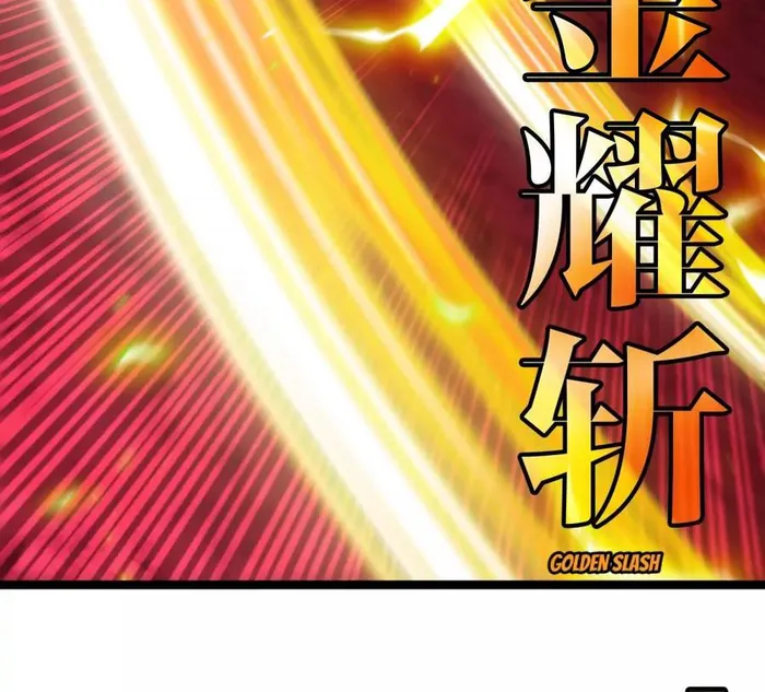 Read Reborn As A Monster EN Manga Online