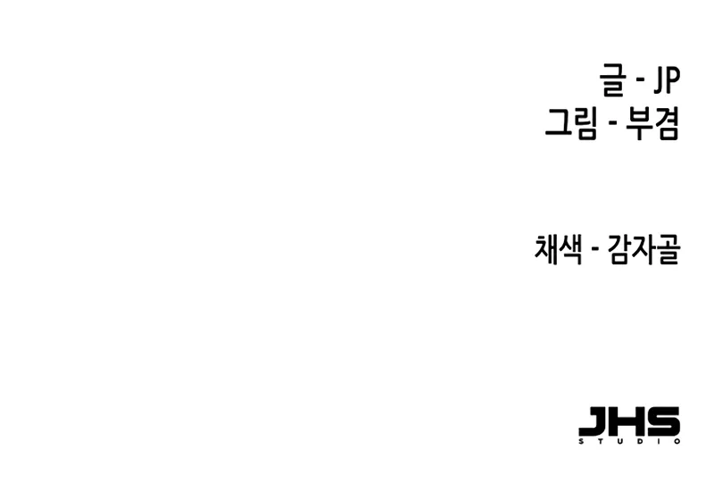 Read Reborn As The Heavenly Demon EN Manga Online