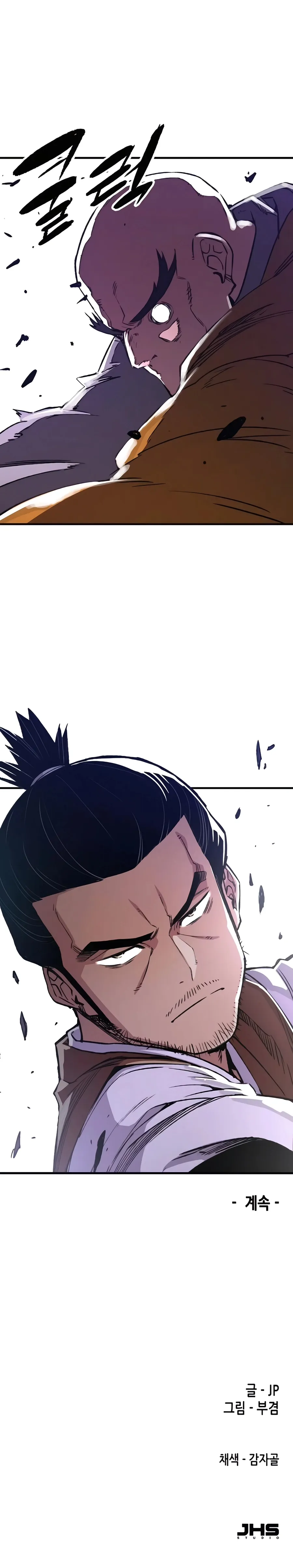 Read Reborn As The Heavenly Demon EN Manga Online