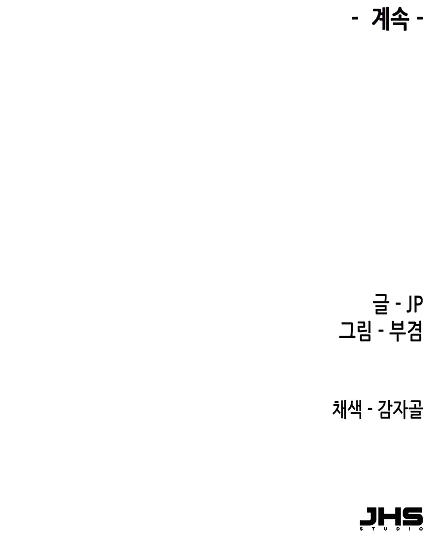 Read Reborn As The Heavenly Demon EN Manga Online