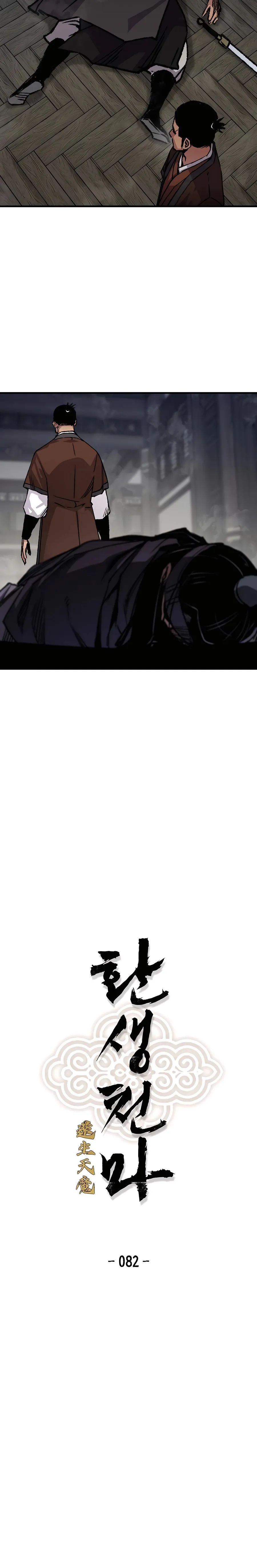 Read Reborn As The Heavenly Demon EN Manga Online