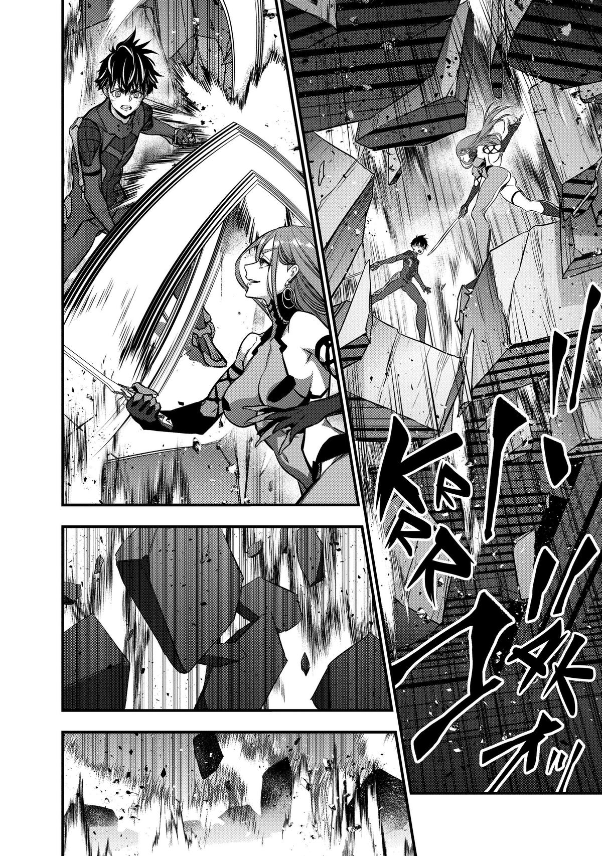 Read Rebuild World EN Manga Online