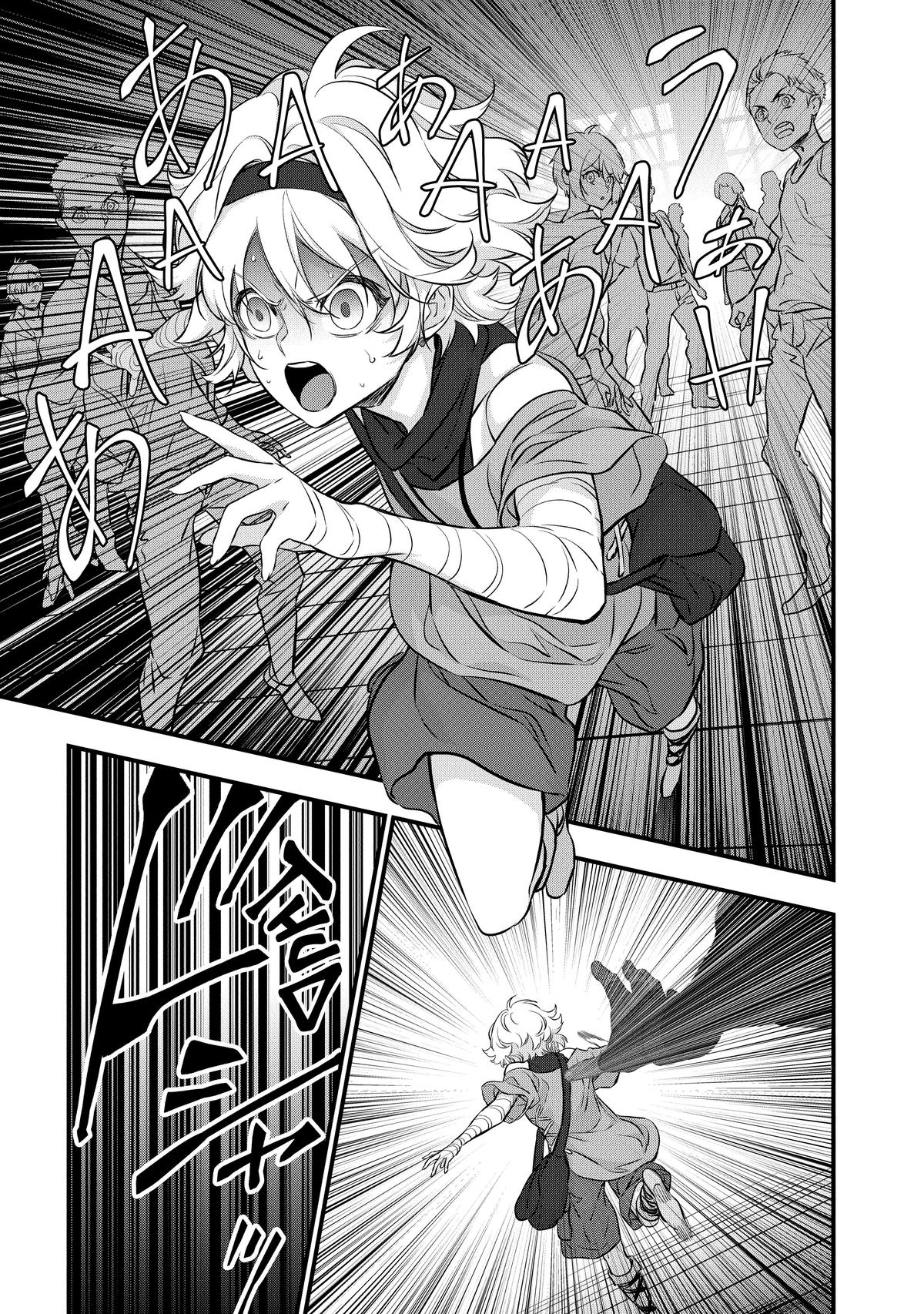 Read Rebuild World EN Manga Online