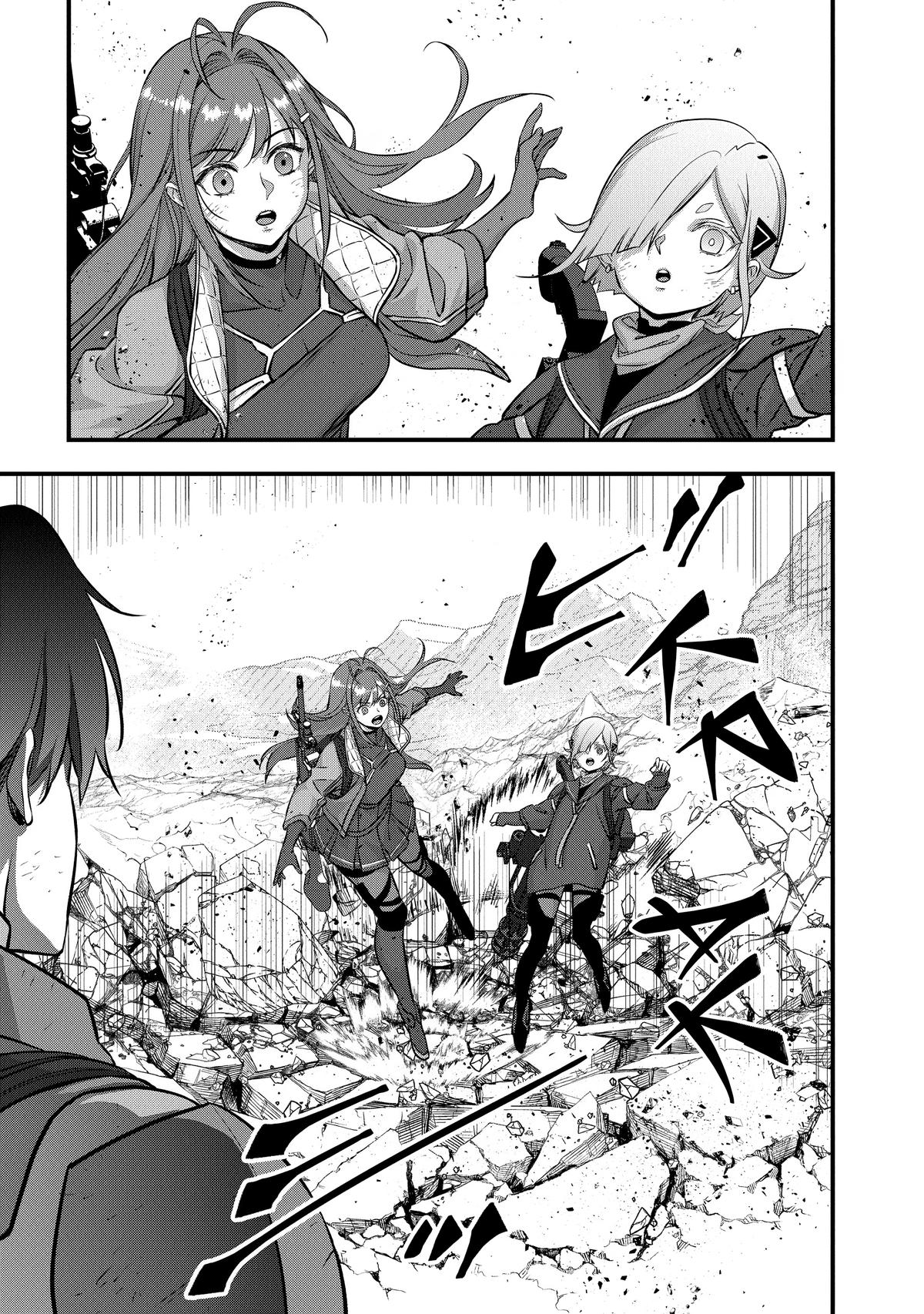 Read Rebuild World EN Manga Online