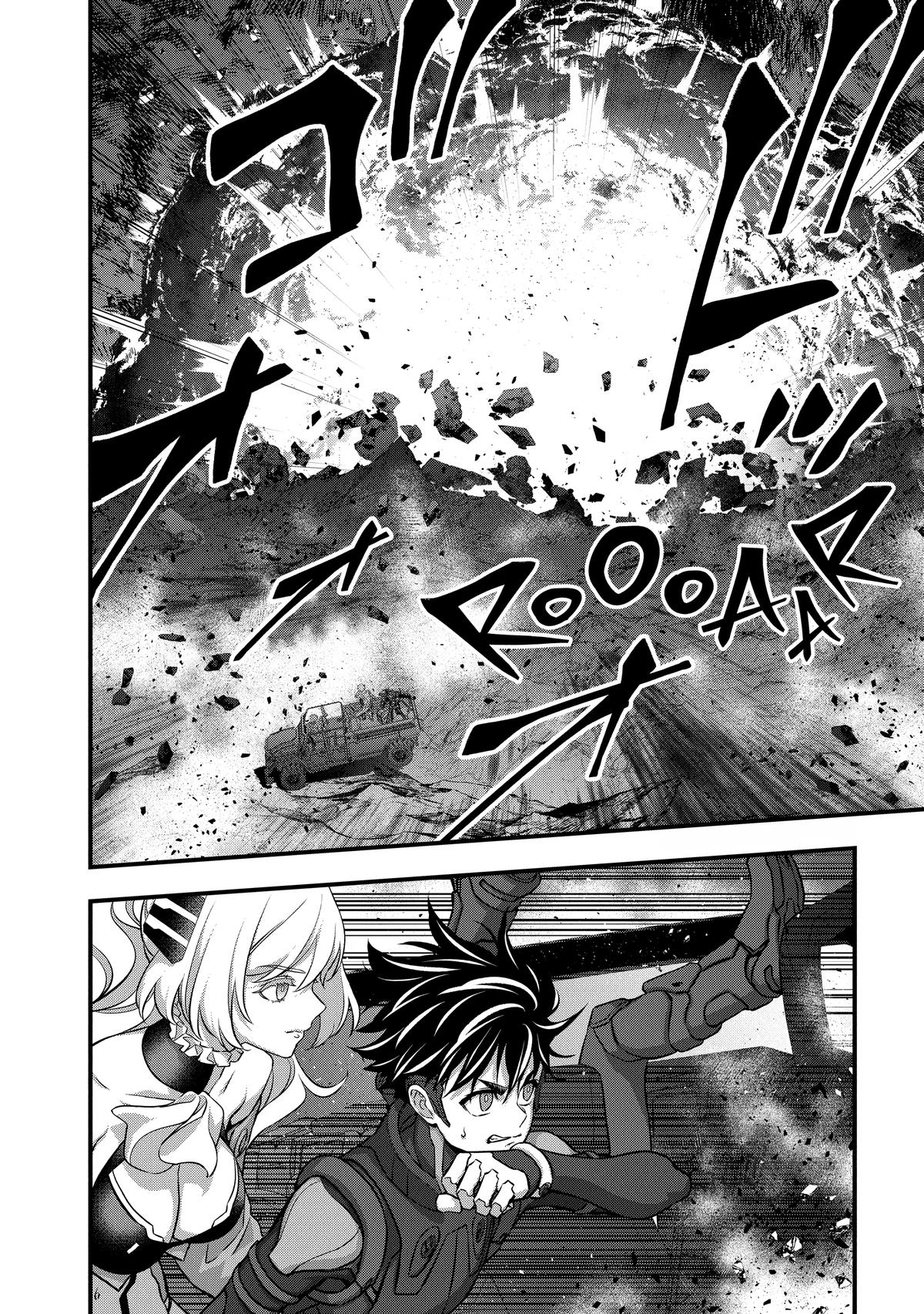 Read Rebuild World EN Manga Online